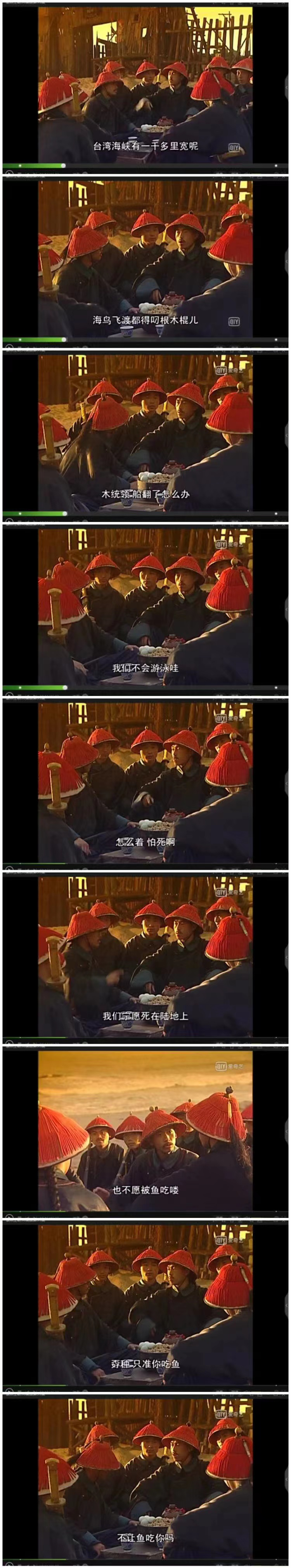 人吃鱼，鱼吃人