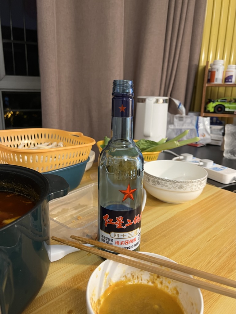 2023.7.29 南开文园 与毅兄居家火锅与二锅头