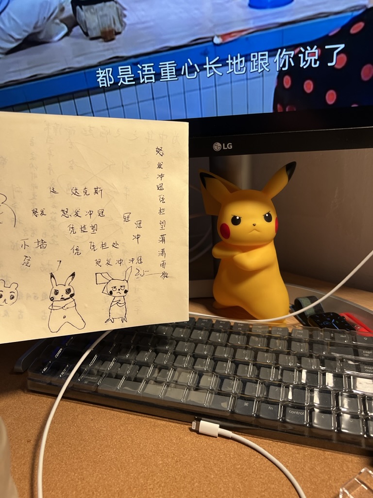 2023.2.18 于南开文园，就这绘画水平😮‍💨